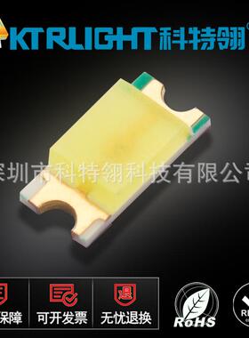 LED3216贴片式白灯1206白光SMD白灯1206白色LED灯珠发光二极管