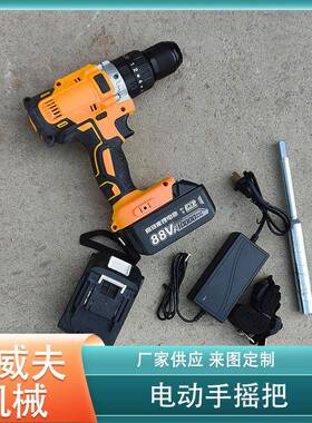 ZD9电动手摇把铁路轨道两电一充锂电摇把