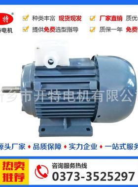 YLW903.5/厂4力XBR矩电机家20年品质值得信赖200HJZ振动电机-耐高