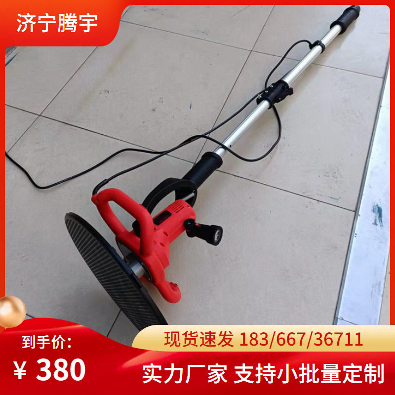 腾宇380型带加长杆墙面抹光机