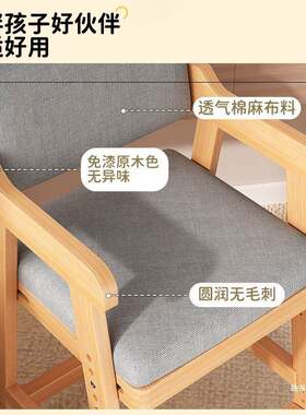 实儿童餐椅可成长调858节坐矫正升降靠姿背家木用宝宝吃饭写字小