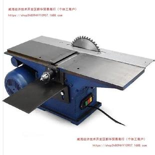 电动电刨刨工机三合一木工锯床车床电锯电机木工刨木床URI刨床工