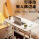 床边桌LIE可移升降桌桌子卧室生家用简易书学宿舍学习桌懒人动电