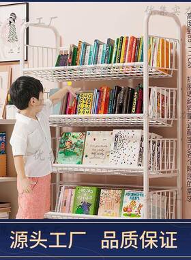 儿童地书架Xx5P4ErE铁艺绘收本架家用纳阅读区简易书柜可移动带轮