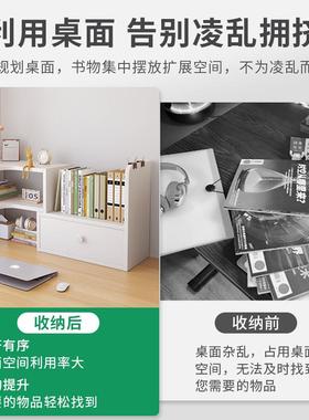 面桌书架置物架桌书上书柜办公收桌纳SIE架多层简易宿舍学习桌分