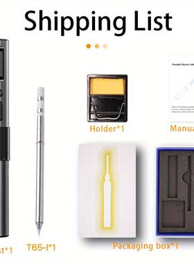 T6式5智能便携你电烙铁PD/Q电C恒温焊台笔式智能NAU迷数显小型插