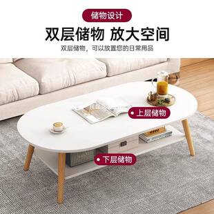卧室油风 型茶几客厅家用小户沙发茶桌简约现桌代NHO出租屋奶新款
