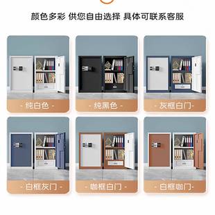 小型指单门文件保密电子保密柜财柜务纹密BMIG-X1码防盗资料家用