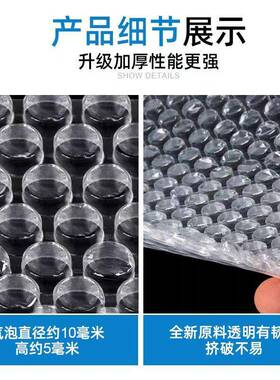 防震抗压汽泡膜加小TEQ厚纸气泡快卷递打包泡泡50cm宽垫袋