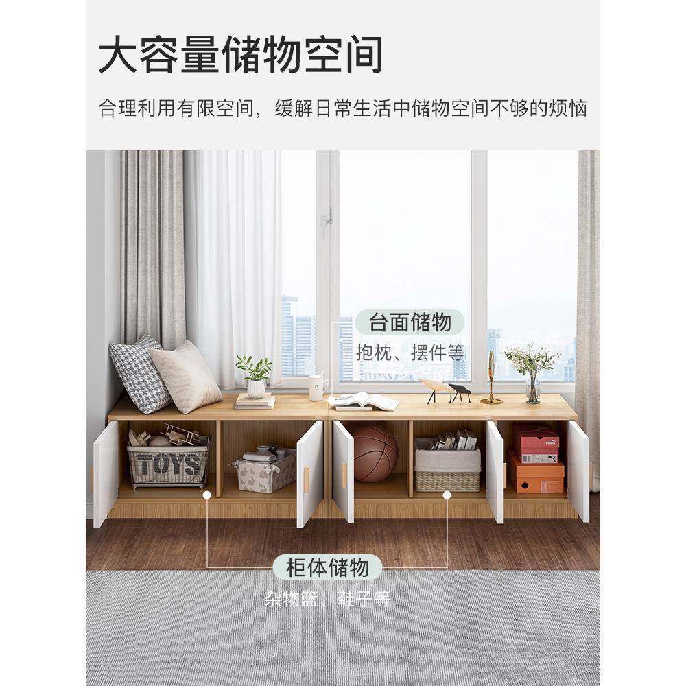 坐飘窗柜储物柜可HWT柜储物柜阳台落地柜置物子收纳矮柜窗边榻榻,电子元器件市场,其它元器件,淘宝优惠券,粉丝福利购,淘宝优惠卷