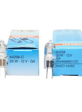 欧司朗OSRA6M4258-C（DFS原56428）12V20W带紫外卤钨灯生化仪灯泡