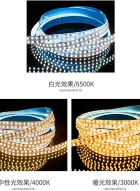 24V低压裸板le自d灯带粘贴灯槽024珠12V胶软3528灯条线形高亮带背