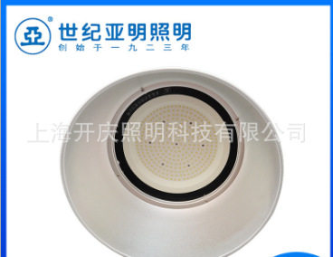 上海亚明LED高天棚灯150W