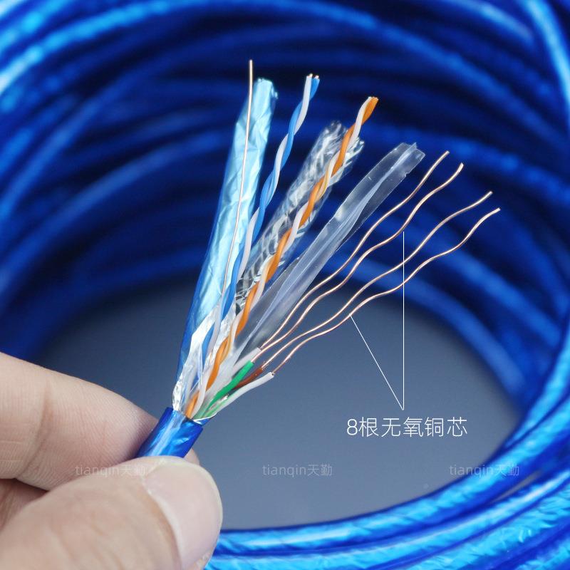 高速超六类屏蔽网电线家用网ftp路器由宽带连接线cVAGat6脑络线10