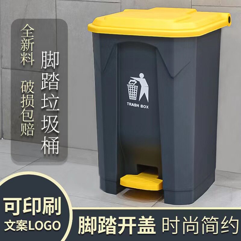 家用厨房加厚大号脚踏分类垃圾桶