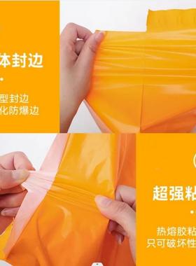 橙色包袋子快加厚整包快袋子防水物流装袋递CEX服装递袋打包袋