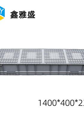 周转箱长形物流箱子1400*0TRL0*02塑料4加厚汽车零部件中转E方U箱
