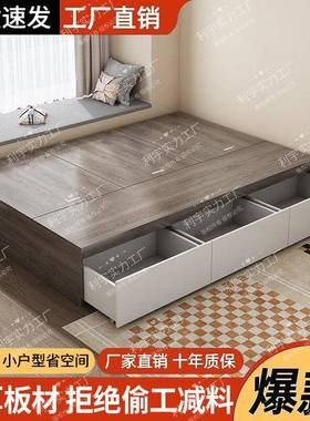 小户型现代简约ZJK单床物高箱无床人头实木床双人床收榻榻纳储米