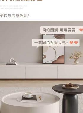 奶油风圆形茶几电视柜组CAO客厅式家用小型合现户代简约法轻奢岩