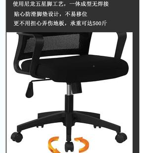 人体工办学0586椅家职员电习脑椅公室转椅学椅子靠背用舒适久坐办