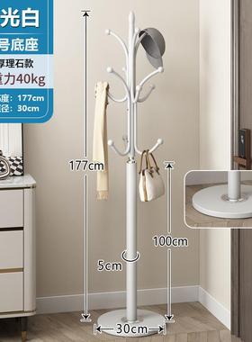 大理石衣帽架地落卧室挂衣家用立式衣服架架子简约物VYP置挂包的