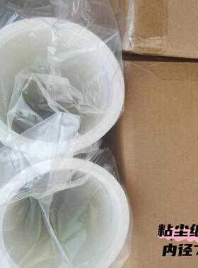 机p用筒950粘尘滚清机洁白色工业用p材质