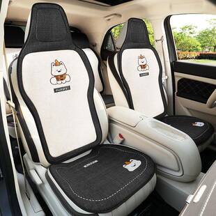 汽车坐垫亚麻耶耶熊座套红款小车座网垫车椅垫布艺座垫四季通876