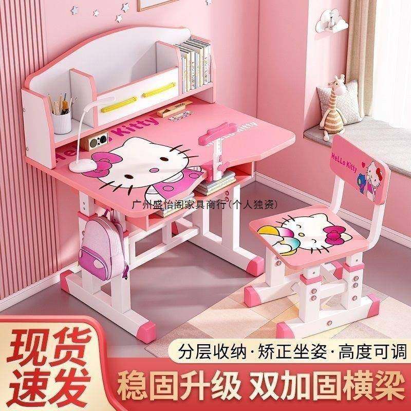 儿童学习桌小学生家小用写字书桌椅套装可升CZZ桌降书桌孩矫正坐,电子元器件市场,其它元器件,淘宝优惠券,粉丝福利购,淘宝优惠卷