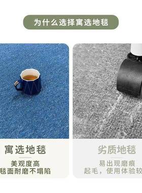 办公商室地毯直用满铺水台球厅灰色全铺大面积地垫播间泥UAO地面