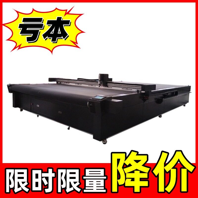 气动橡塑保温棉珍珠棉裁切机