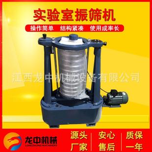 实多验室标准振动筛XXSZSZ 振筛机小型电动层分备 2筛00设型顶击式