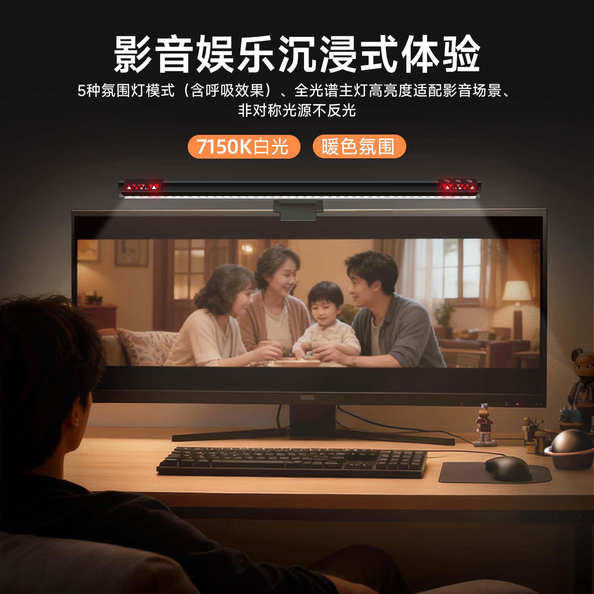 智能屏幕挂灯全谱LEaD护眼非对称光源599防反光R95高显色光公办学