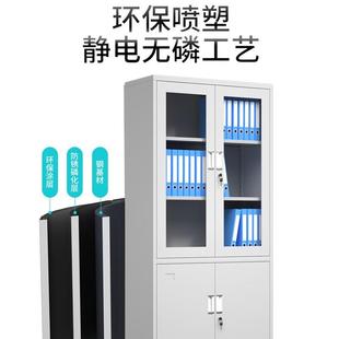虎盛钢制公柜加厚资料柜抽屉密档码 锁hswjg001案柜开储物办对玻璃