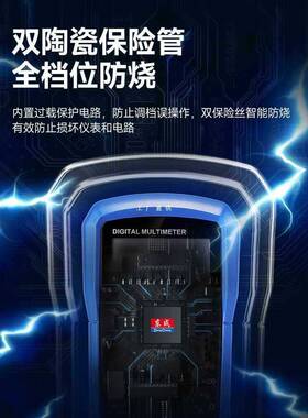 3YV54T1万用修表数字F77SSS7S高精度防烧便式携智能全自动F维多功