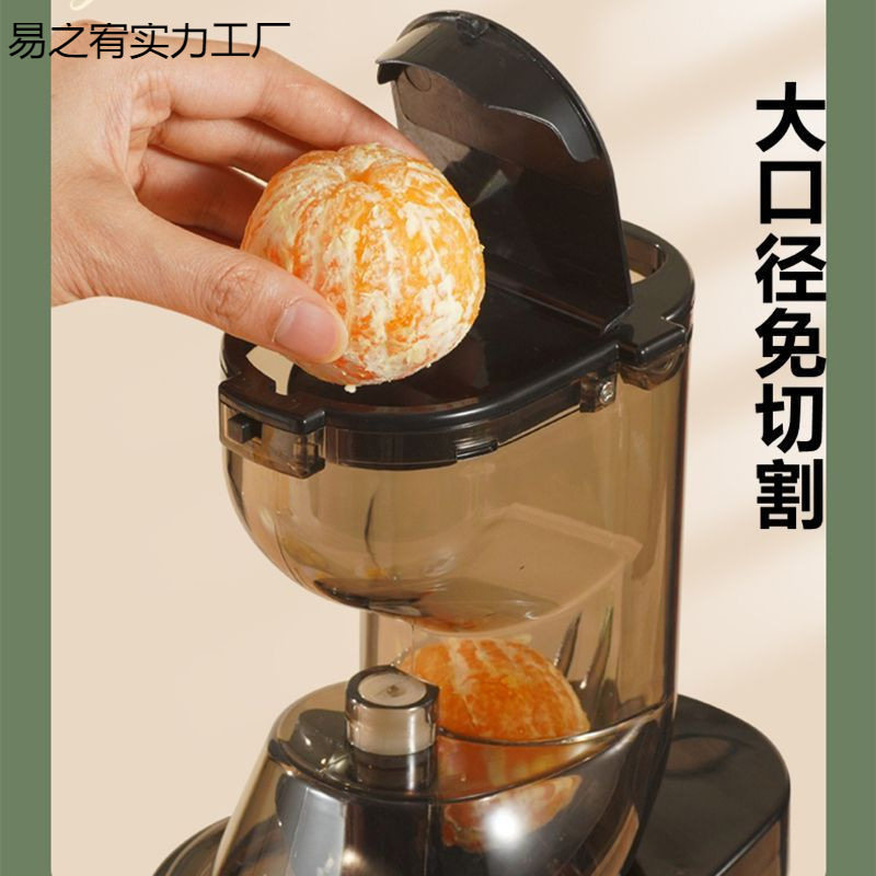 新款大口径榨汁机家用汁渣分离电动全自动免切原汁机水果蔬菜包邮