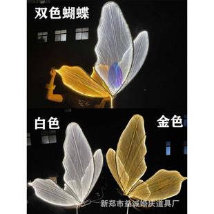 新款婚庆道具蝴EGS蝶铁毛艺贴纱羽瓣背景花道舞台装饰精具灵摆件