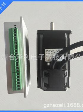 合泽利厂家直7销570伺服HB57HM80闭环步进电机动带HS5驱(不含税8