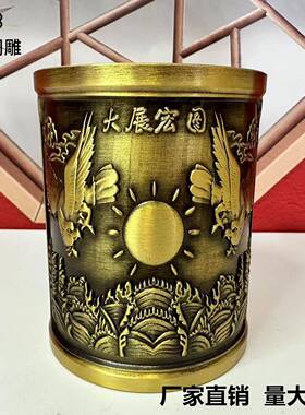 创意家居书房铜见详情摆雕花面收筒送领导论语纳复古桌梅兰竹菊笔