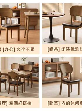 椅实木餐背椅2OMD25子靠中古餐厅吃饭凳子胡桃餐桌椅凳休闲桌椅0