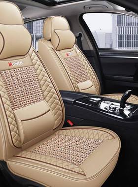 汽5车坐垫四季通长安s35c用s235cs75悦翔v3vc5v7逸动专用座套全包