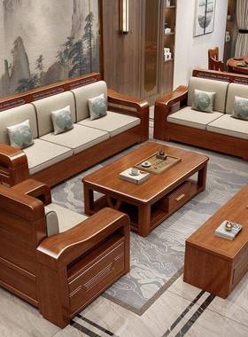 胡桃实木高箱储物沙发JIC组合现代客中式转角套实木沙发装厅家木
