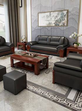 办公室沙040701发谈中式商组务接待会洽三人客位实木办公沙发茶几