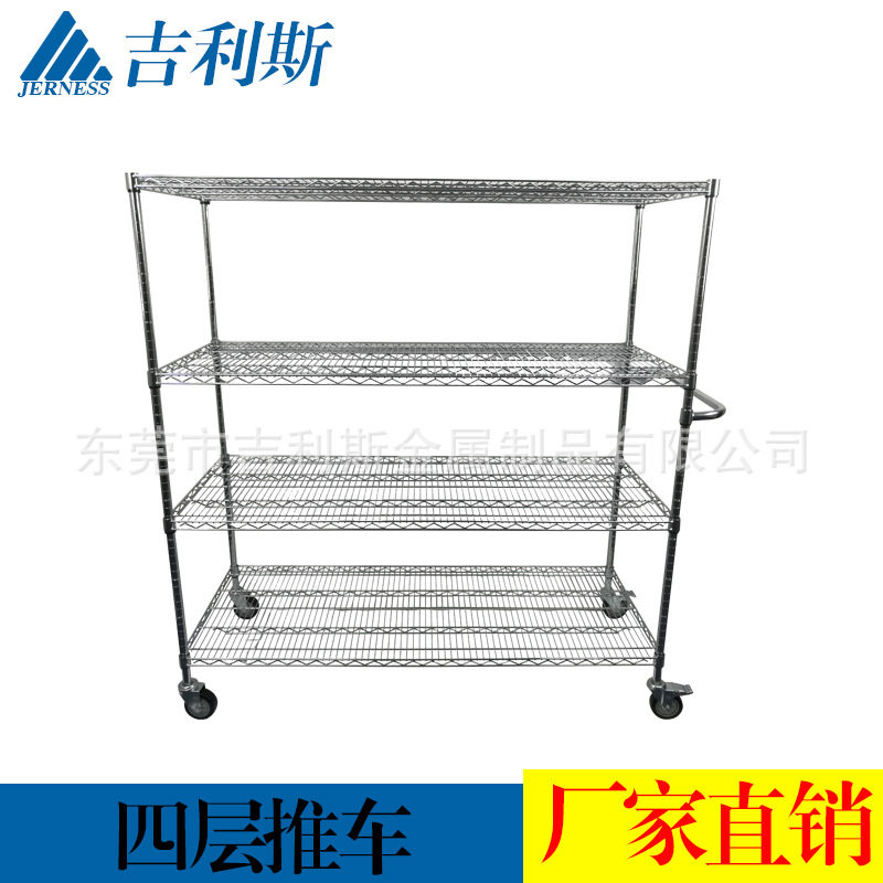 镀铬推车防静电线网推车不锈钢推车工具手推车镀铬线网货架带轮