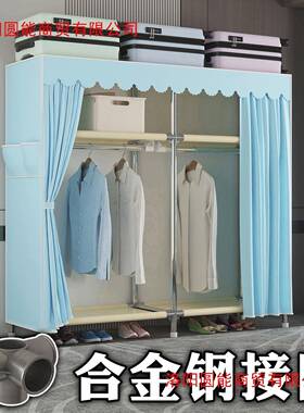 简易衣柜用出租房组装布橱衣柜耐用钢架加粗加固收纳衣家卧VZD全
