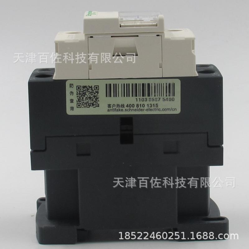 0LC1DA触接触器LC1D12Q7C接触器12OTX38V三级交流接器