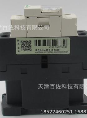 0LC1DA触接触器LC1D12Q7C接触器12OTX38V三级交流接器