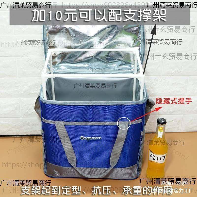 ali—804卖冰冷棍保温箱外卖保冷冰淇淋摊夏天冷饮藏箱移动冰户箱,户外/登山/野营/旅行用品,冰包,淘宝优惠券,粉丝福利购,淘宝优惠卷