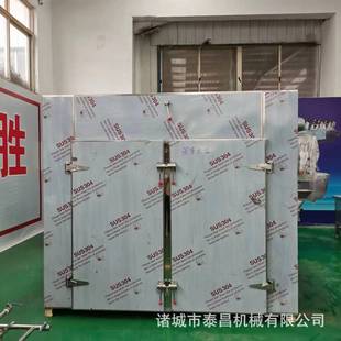 多功能果干烘机多层芒干果干烘干备48设地瓜干烘箱商用大风干型机