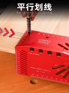 GD111木工划线尺画线洞器直角尺角4度尺铝GD1114合金高尺度洞尺丰