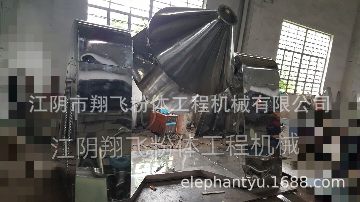 高强度石膏WH-2000双锥混合机